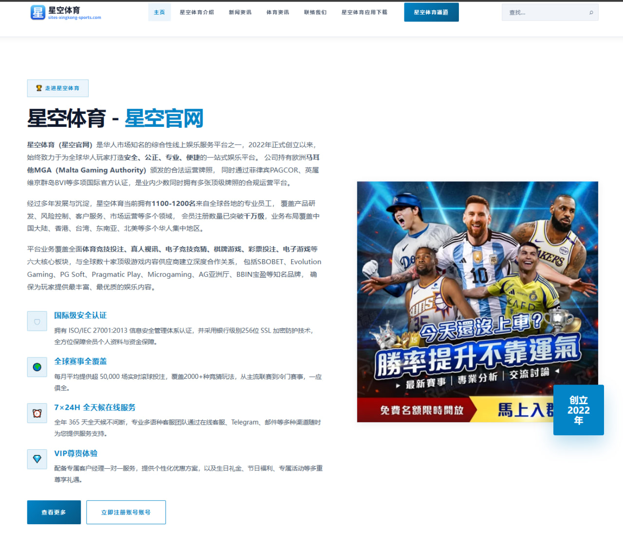申花伤病名单一再拉长，多线作战考验阵容深度与耐心（Kaiyuan Games）