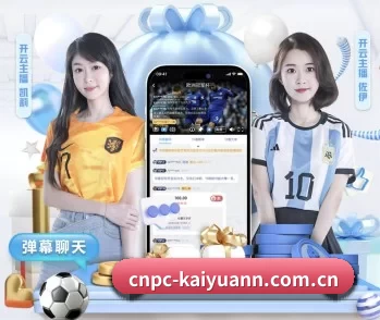 平台简介 - 体育资讯内容服务（Kaiyuan Games）